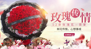 安徽六安市霍山县东西溪乡杨三寨村鲜花速递